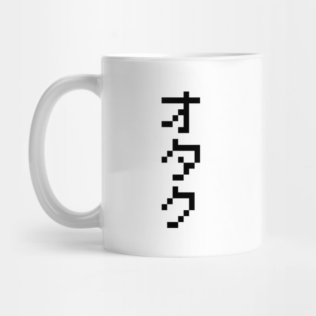 OTAKU 8 Bit Pixel Japanese Katakana by tinybiscuits